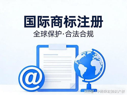 韓國商標注冊代理機構(gòu)選擇指南 如何尋找專業(yè)可靠的合作伙伴