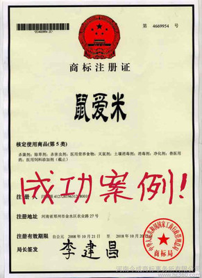 商標 企業(yè)信譽的載體與價值引擎