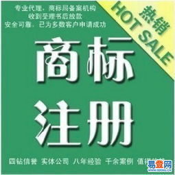探秘玉環(huán) 如何通過商標代理打造品牌護城河？