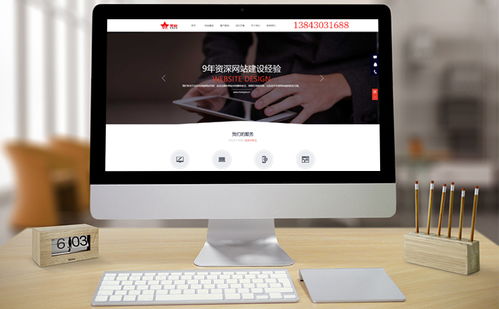 網(wǎng)站建設(shè)中有哪幾種常見建站類型