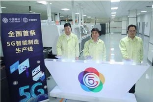 全國首條5G智能制造生產(chǎn)線在光谷正式啟動，引領(lǐng)產(chǎn)業(yè)升級